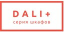 Dali Plus купить в Хотьково